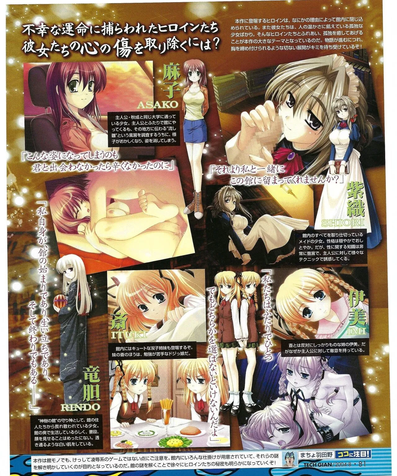 Page 78