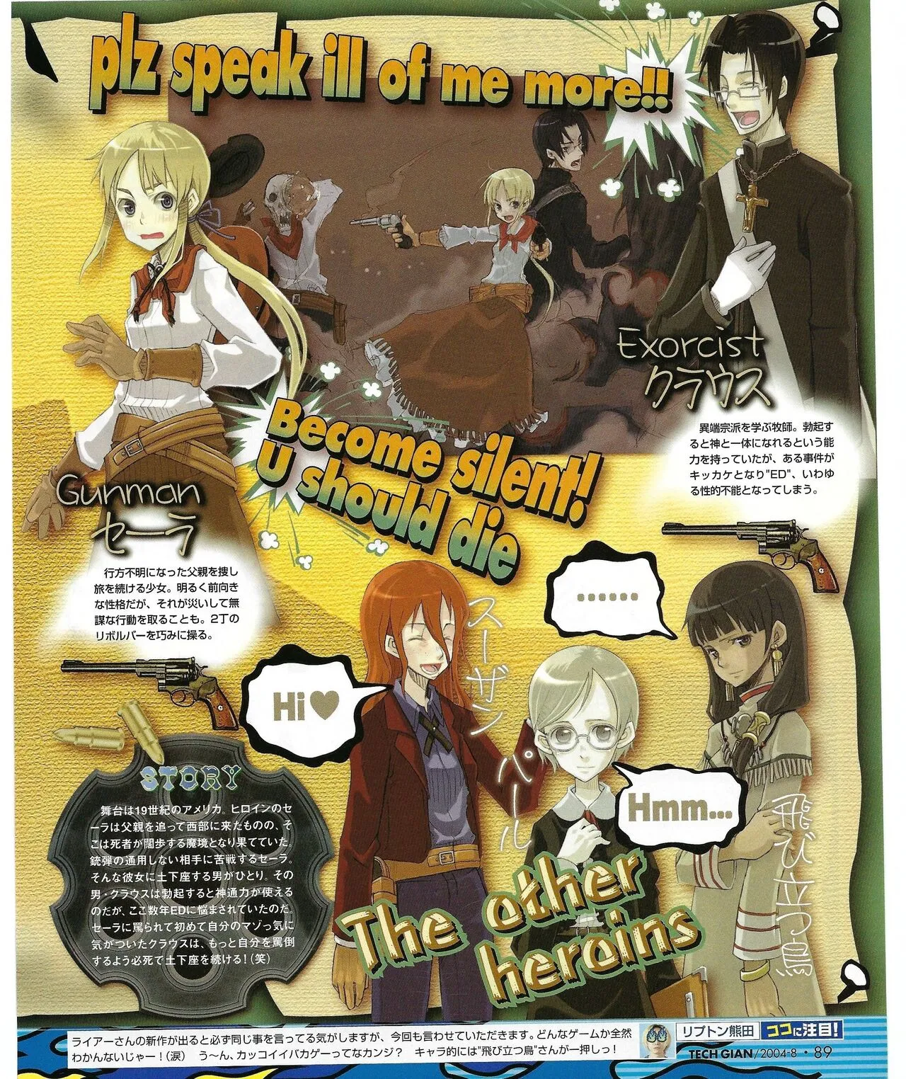 Page 86