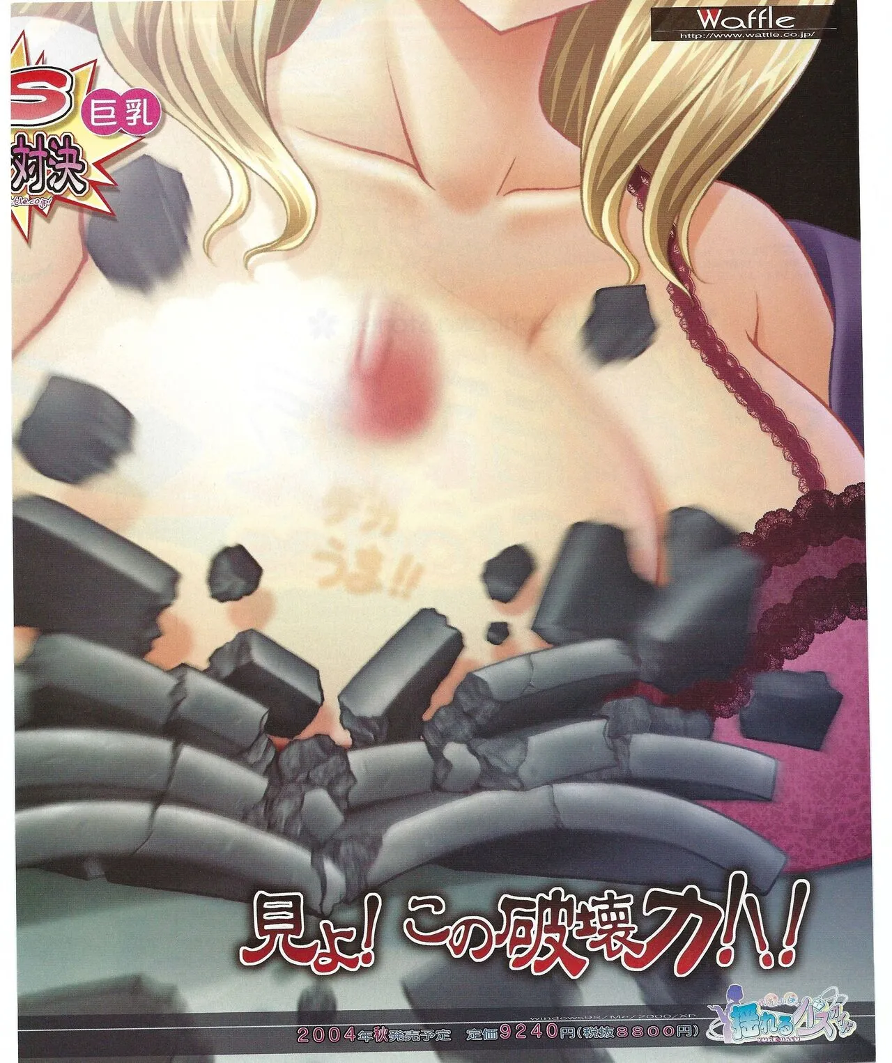Page 92