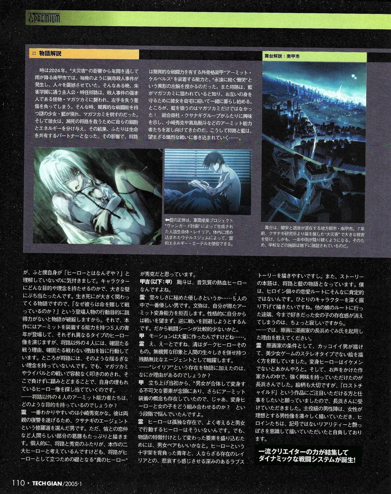 Page 106