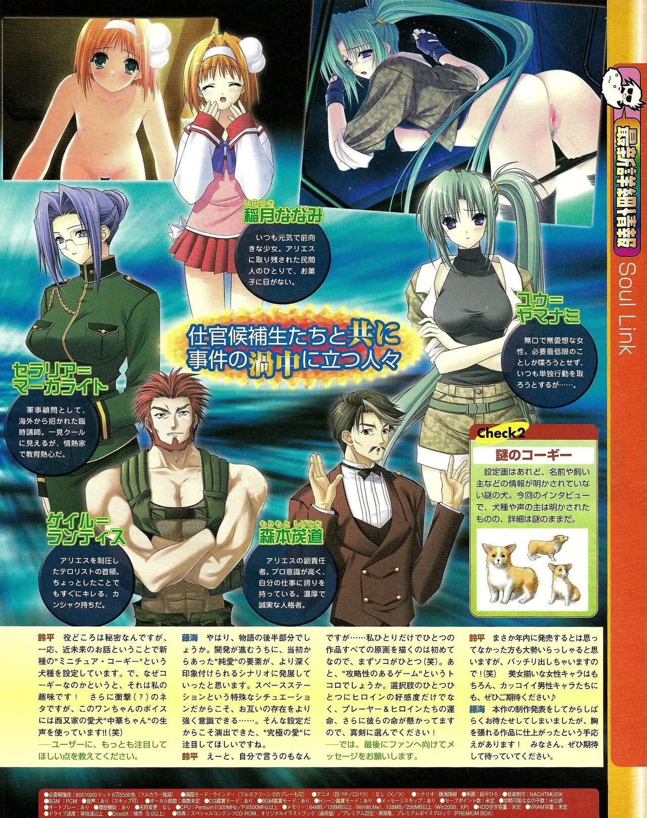 Page 111