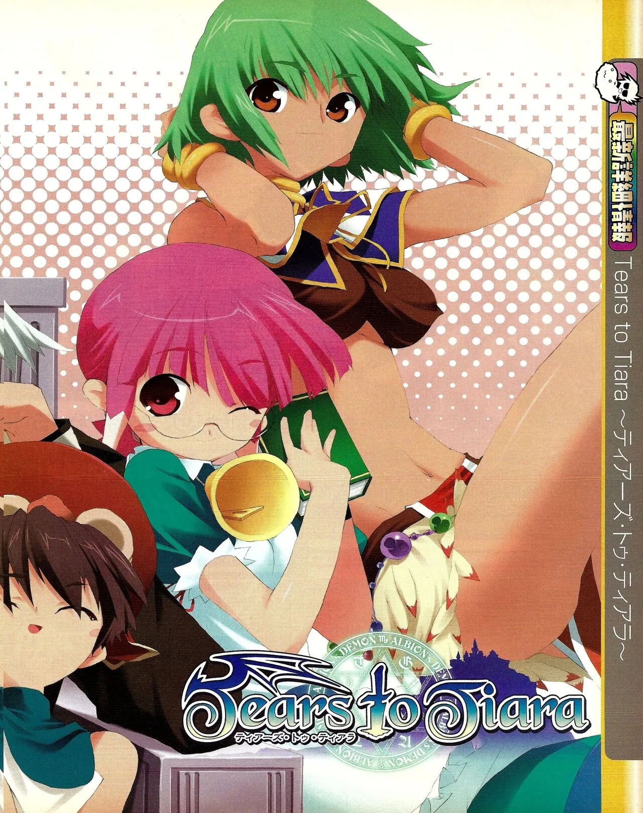 Page 119