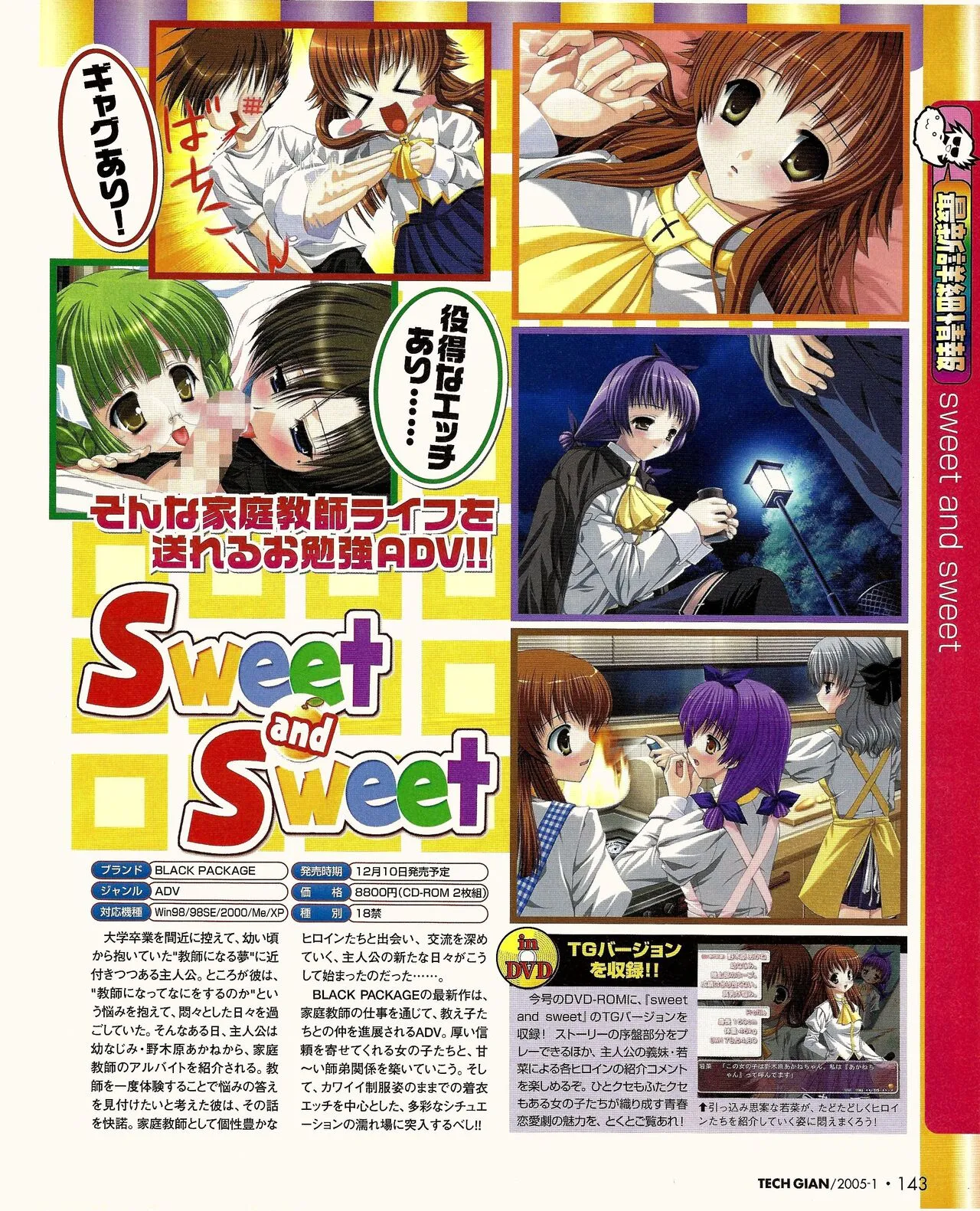 Page 127