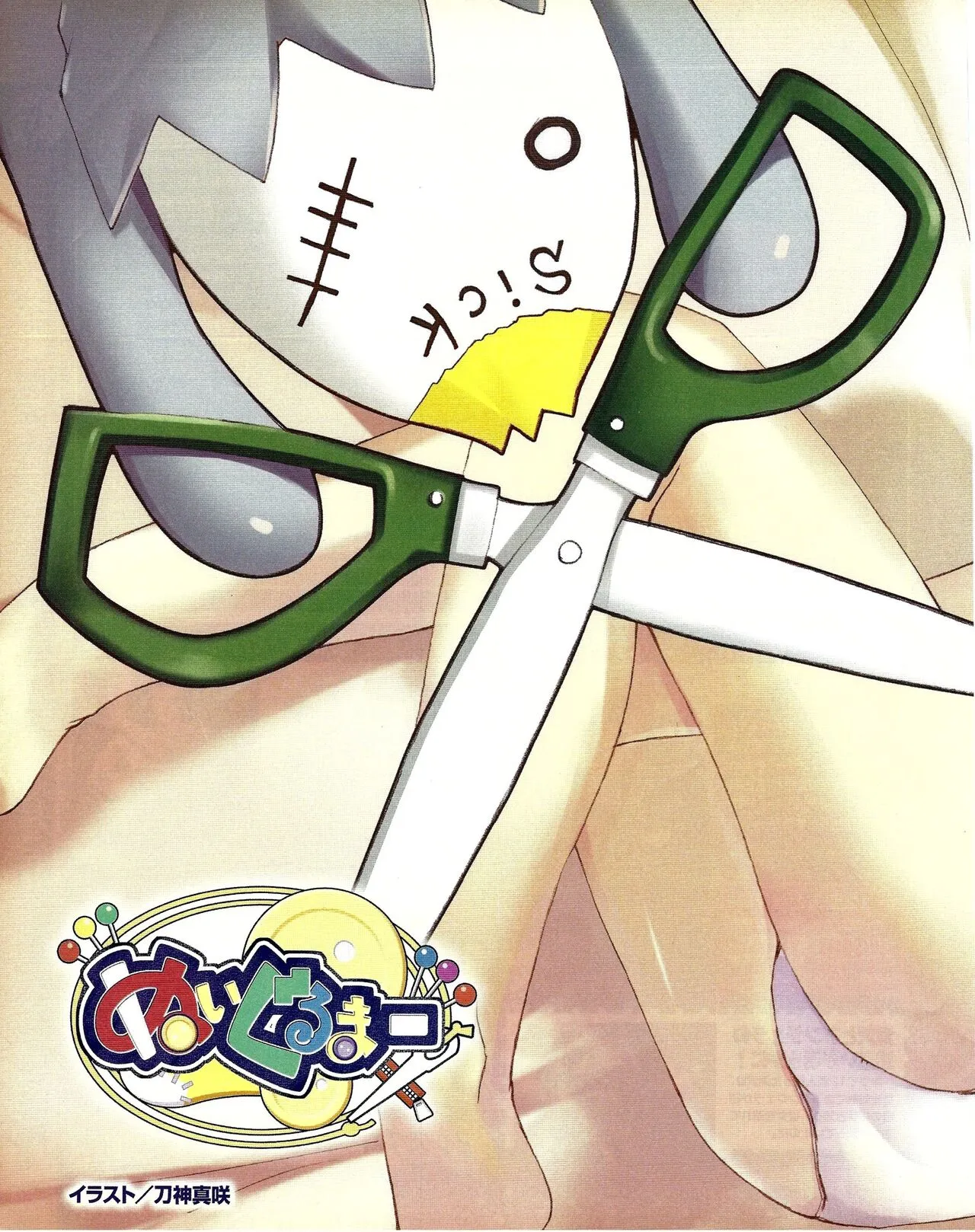 Page 140