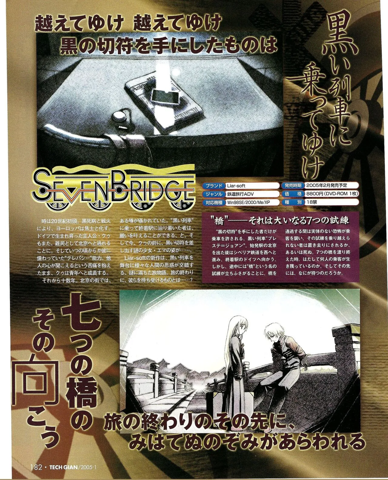 Page 165