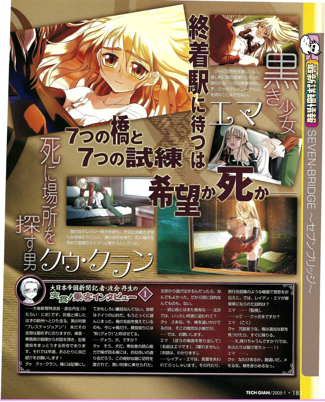 Page 166
