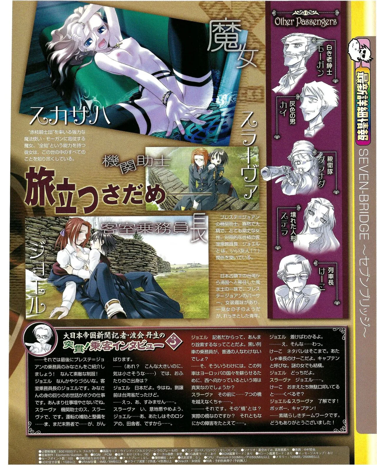 Page 168