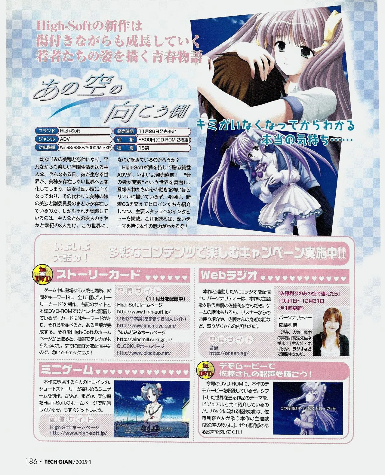 Page 169