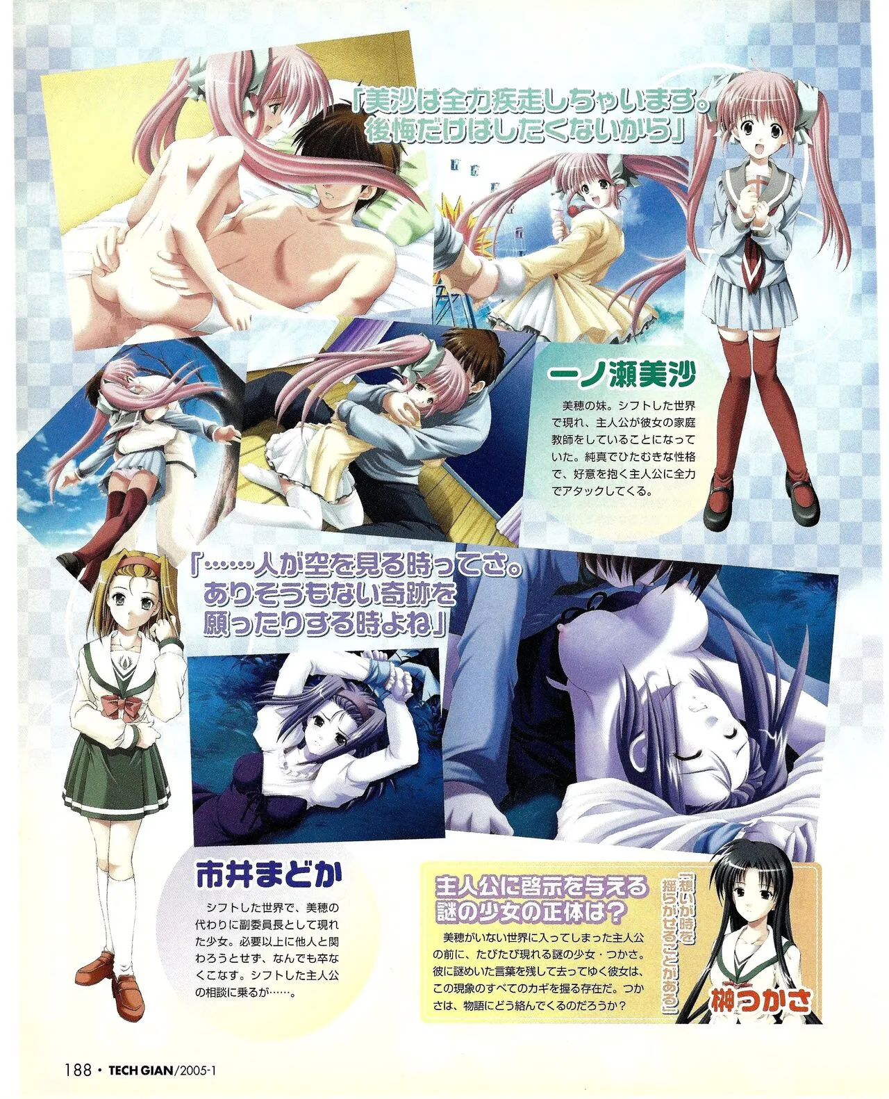 Page 171
