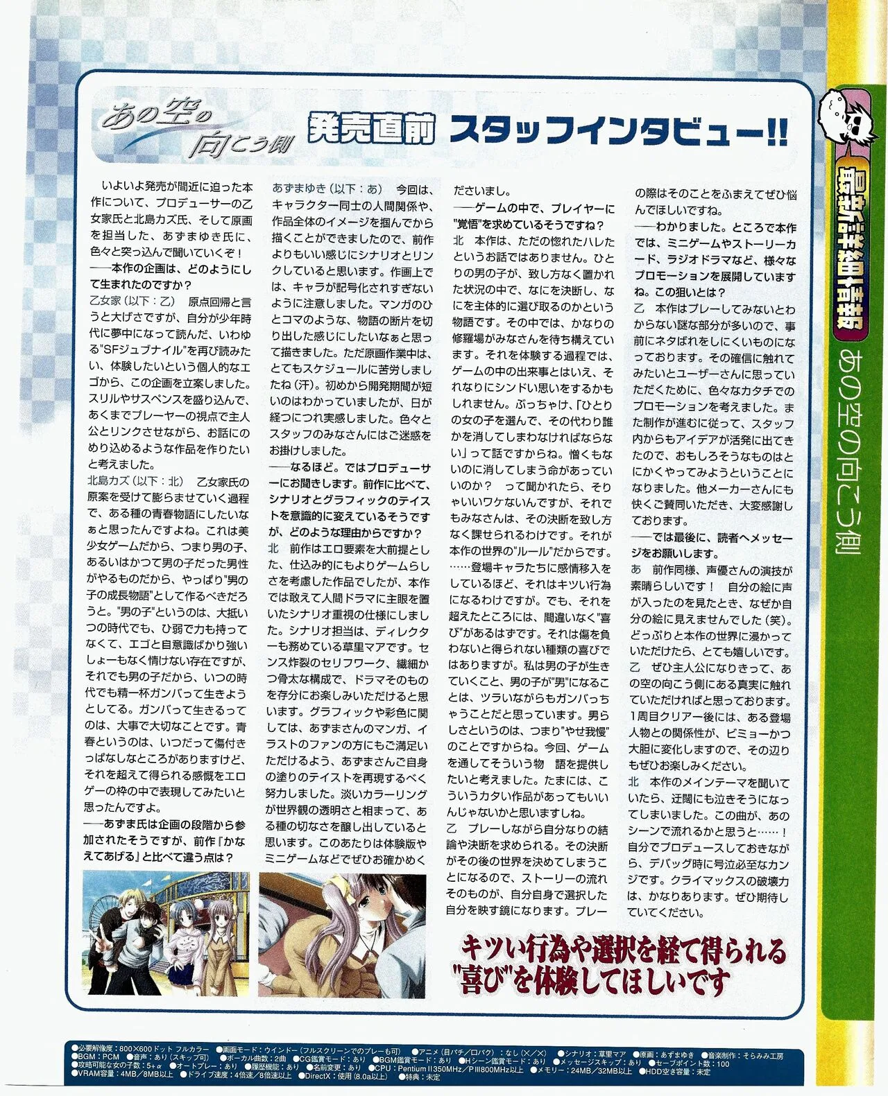 Page 172