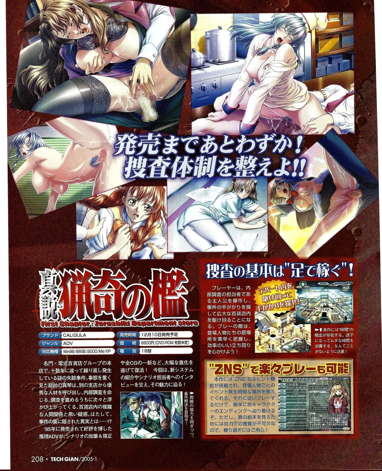 Page 191