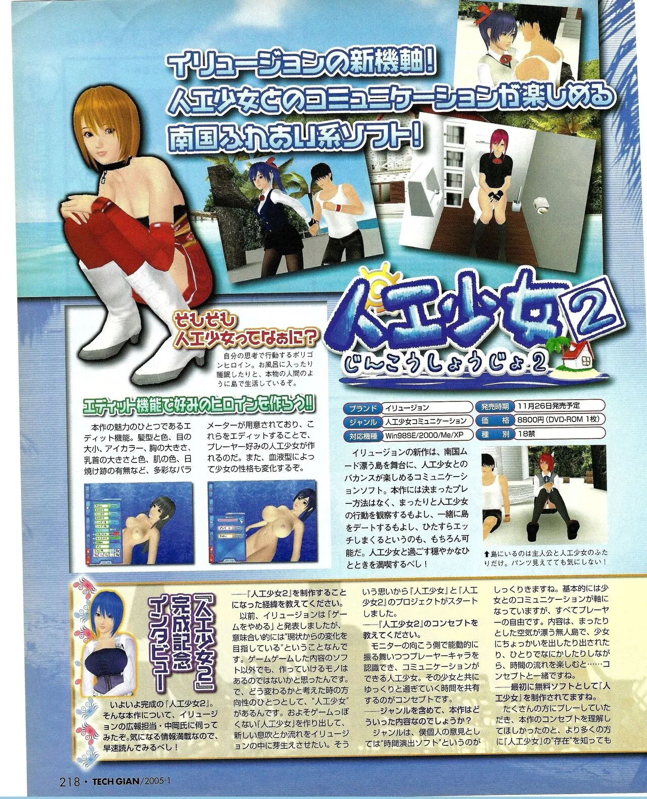 Page 201