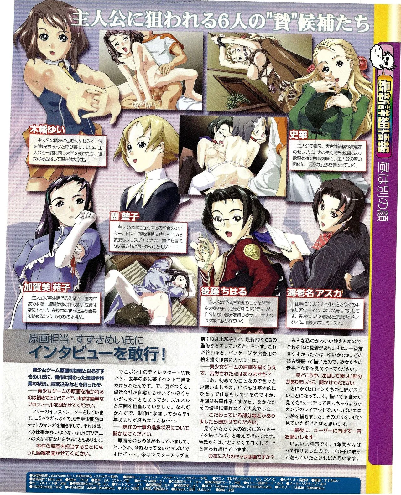 Page 204