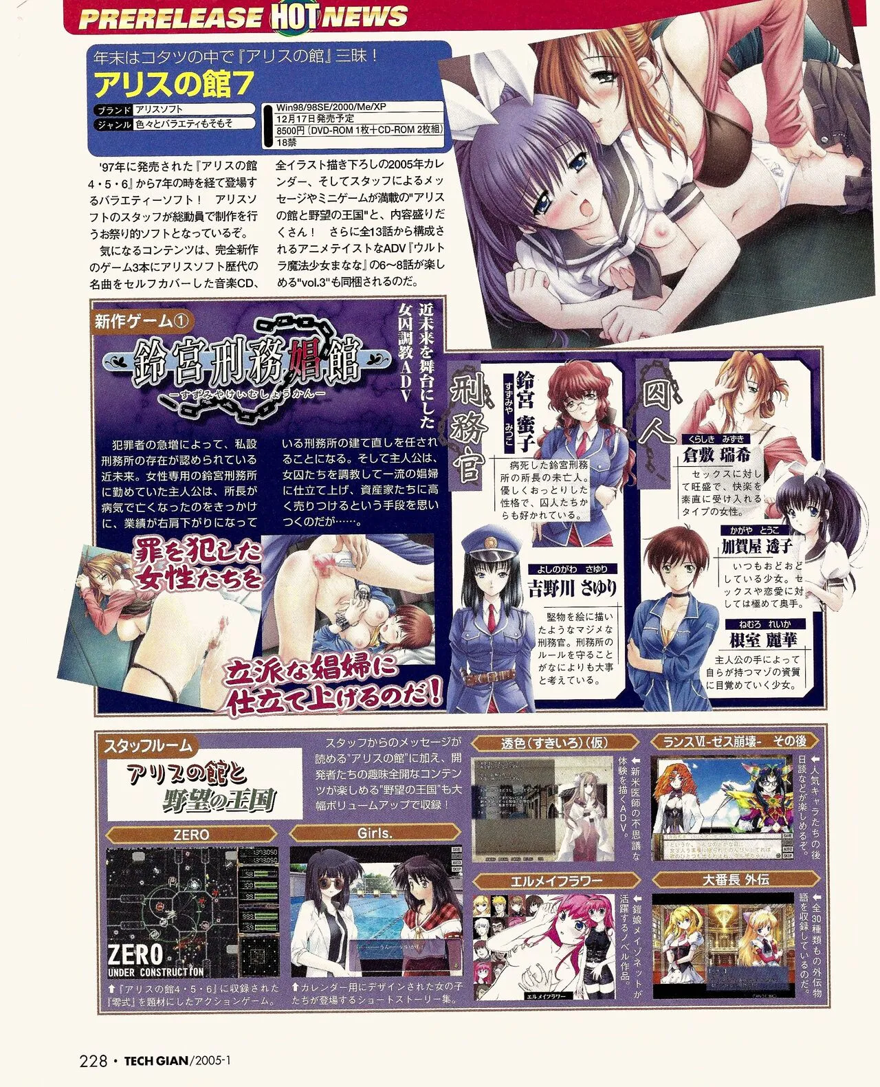 Page 211