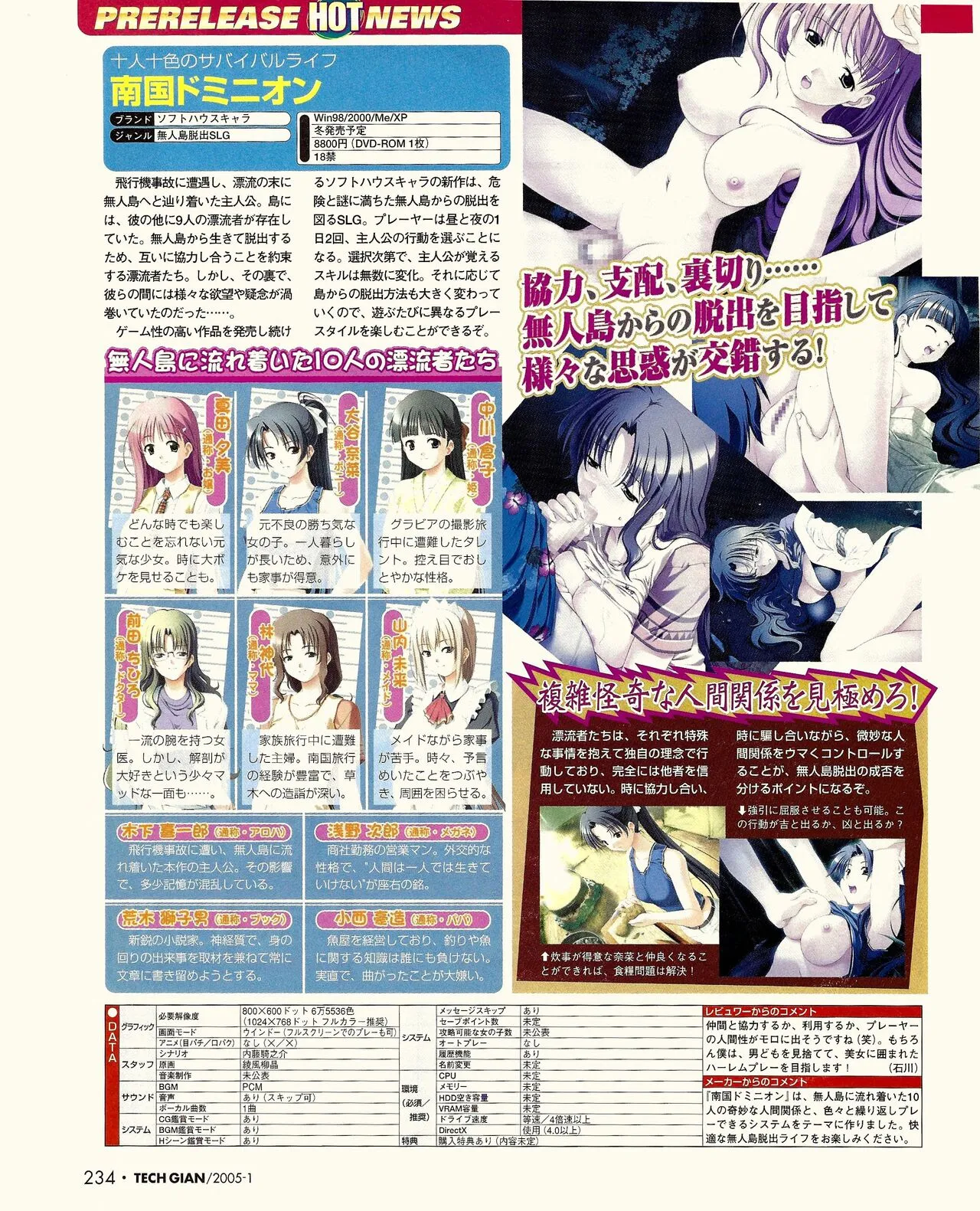 Page 216