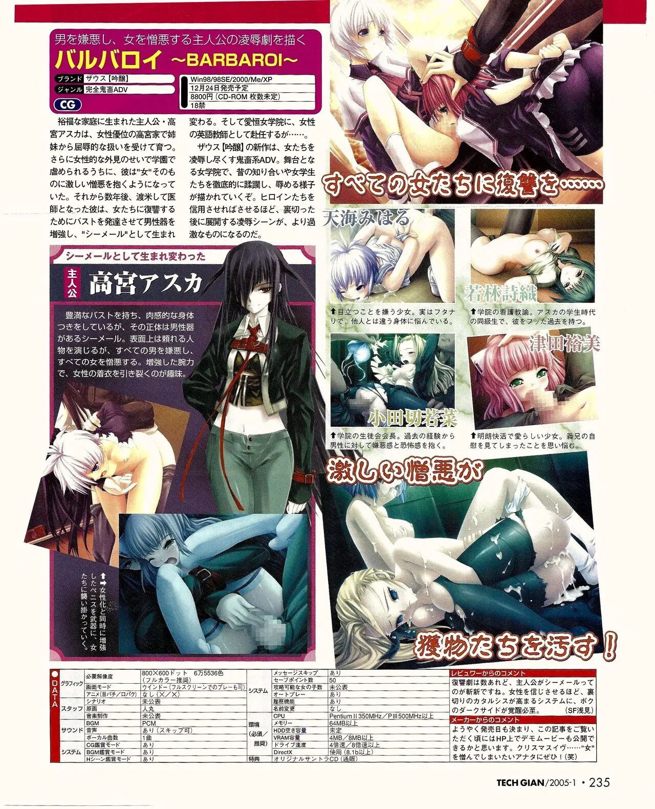 Page 217