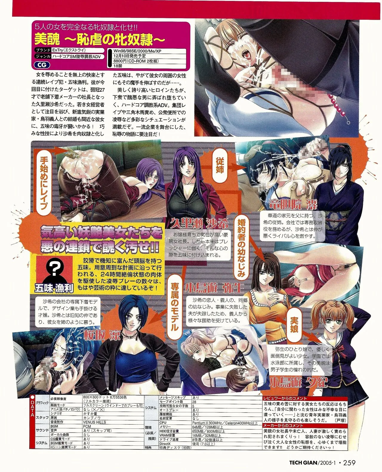 Page 241