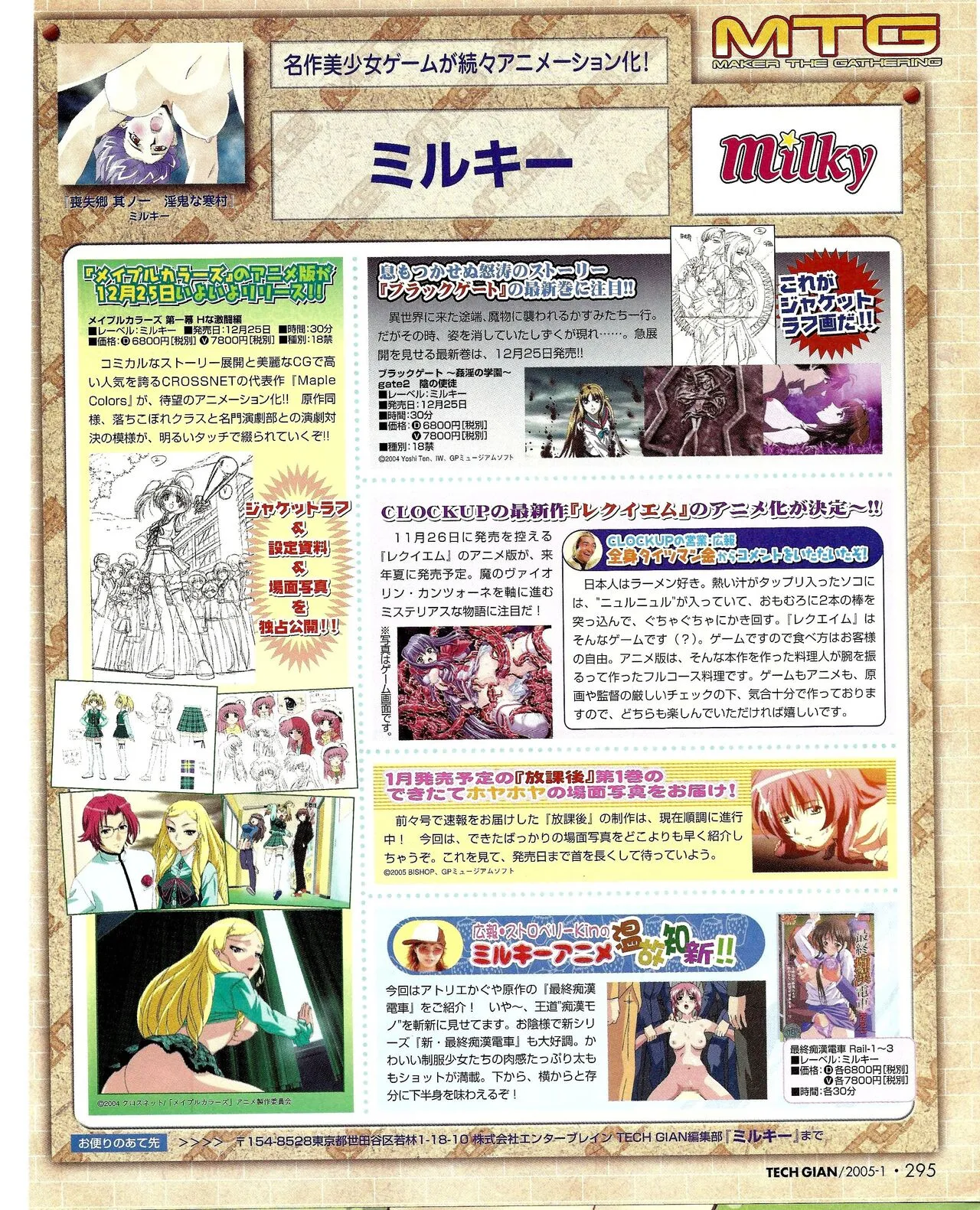 Page 277