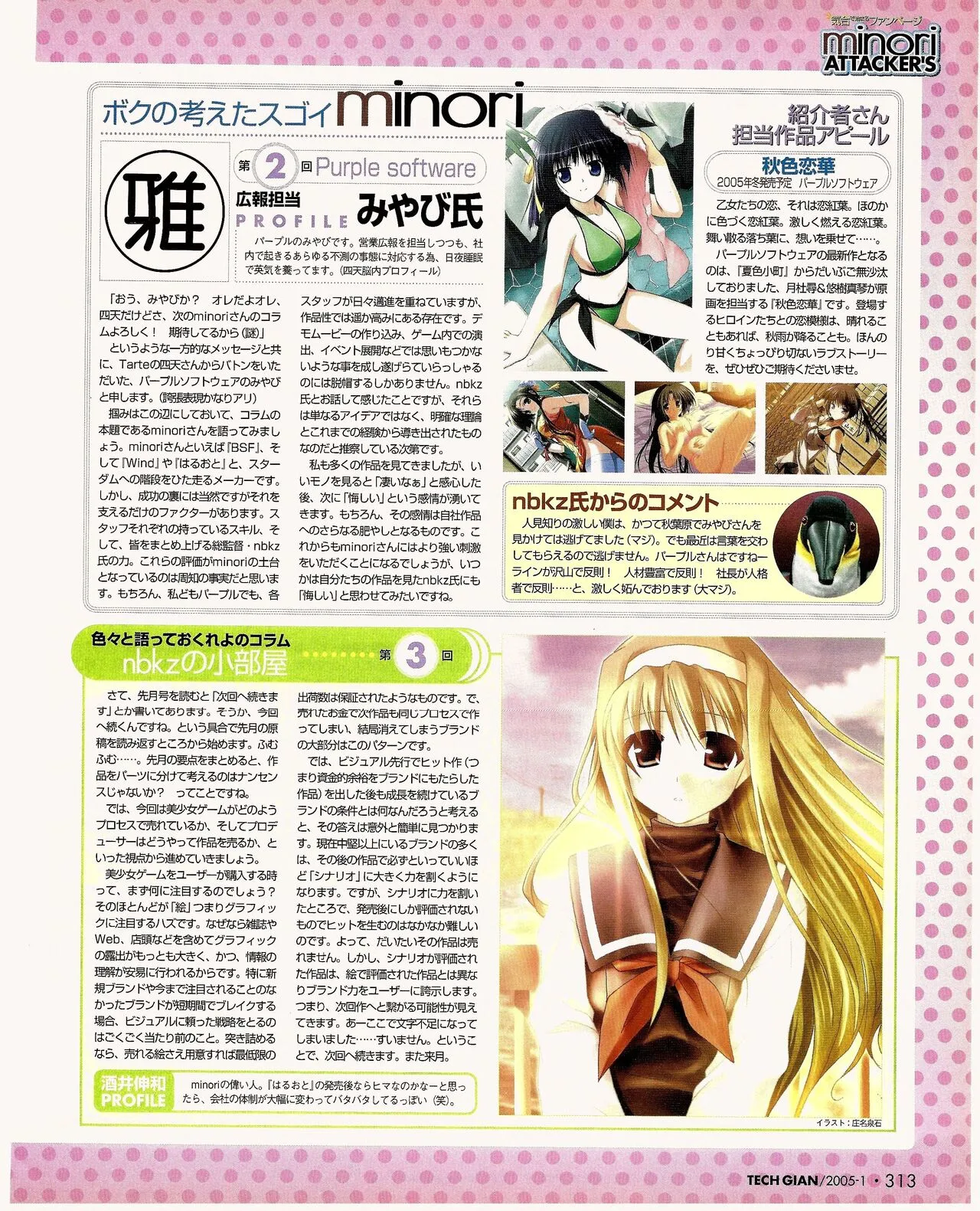Page 293