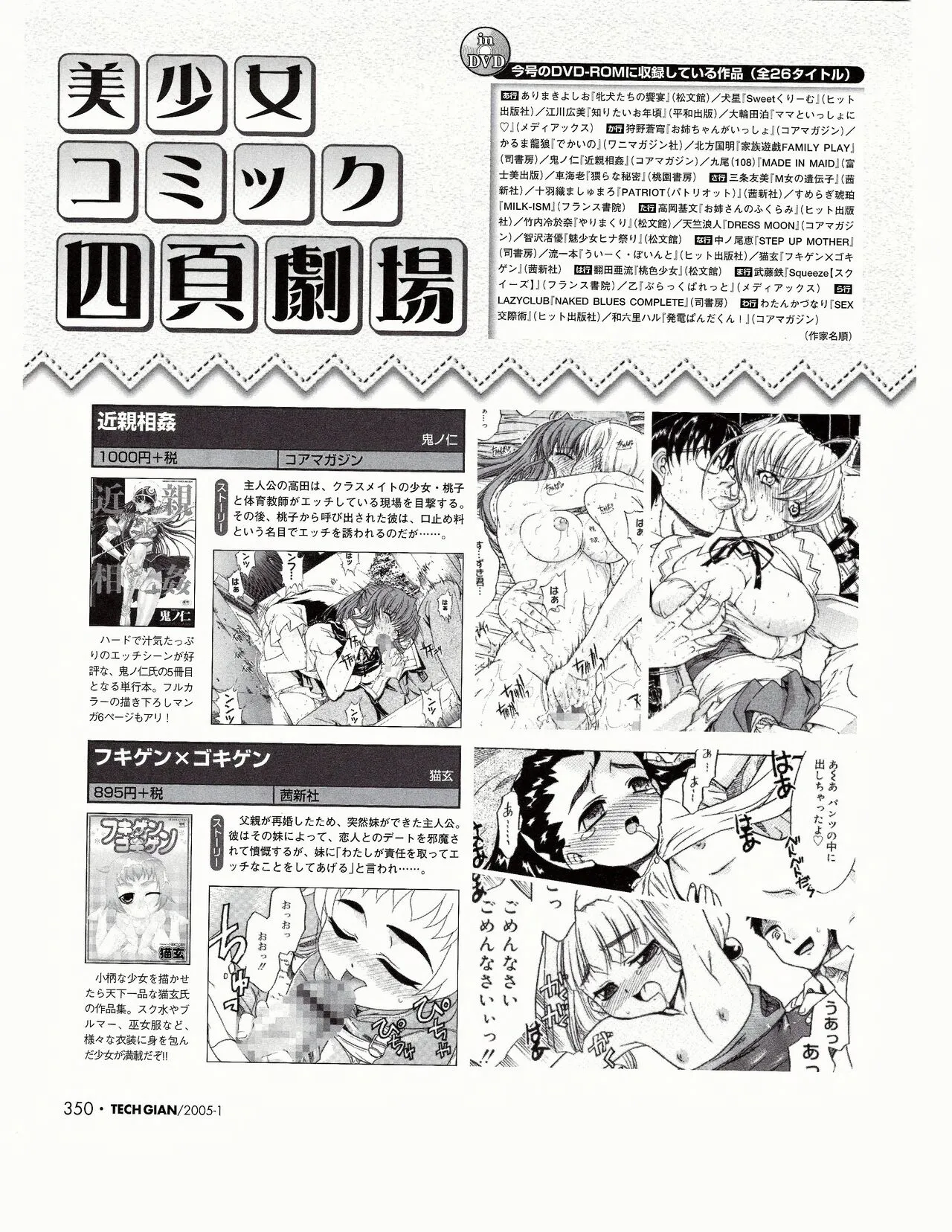 Page 330