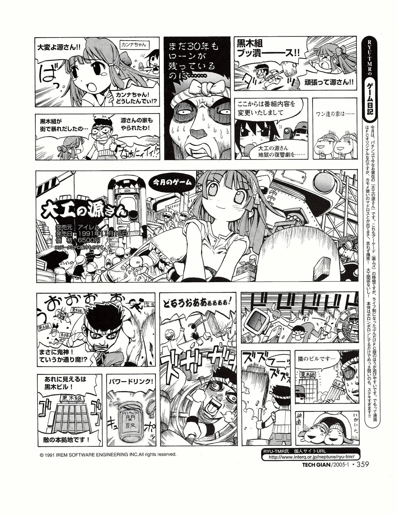 Page 339