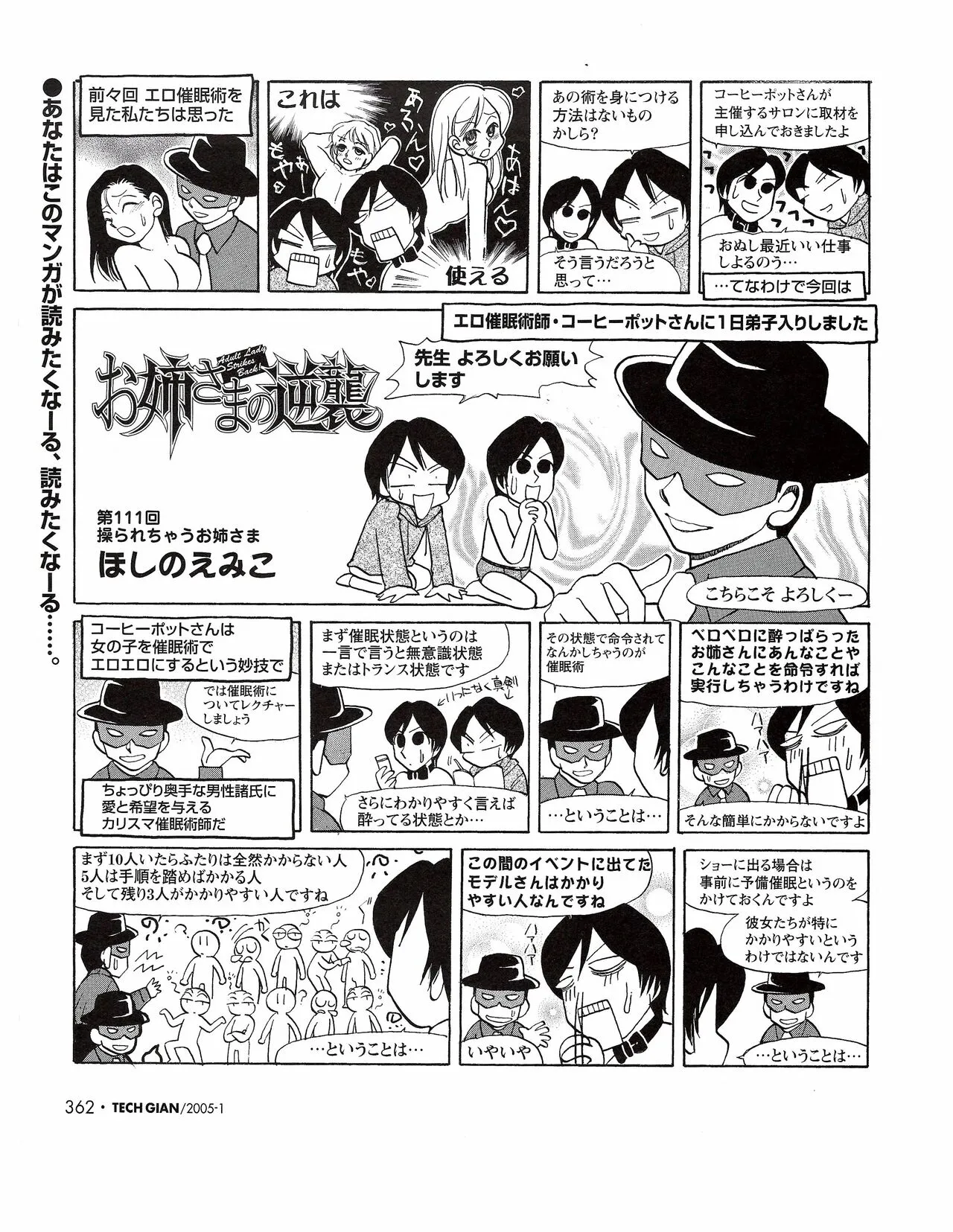 Page 342