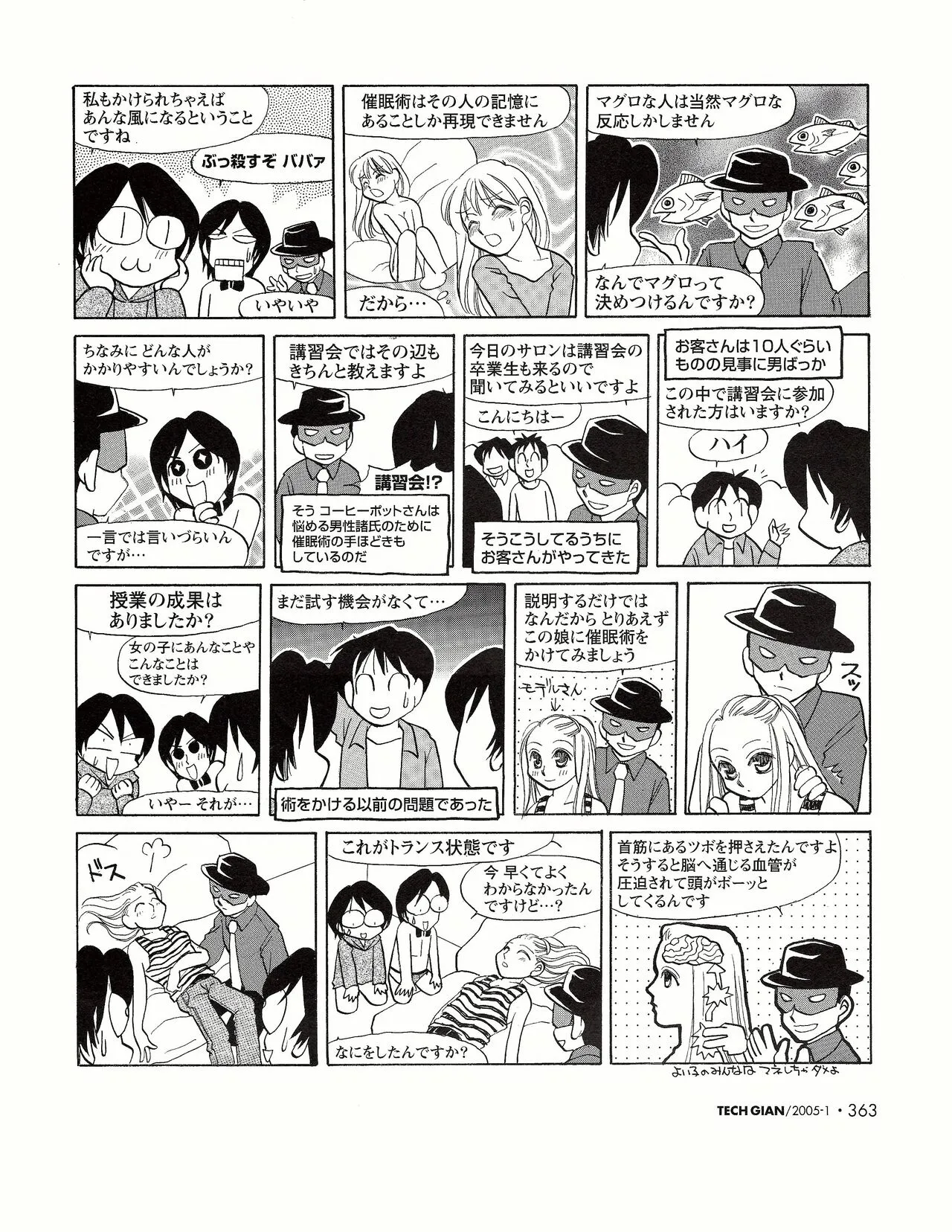 Page 343
