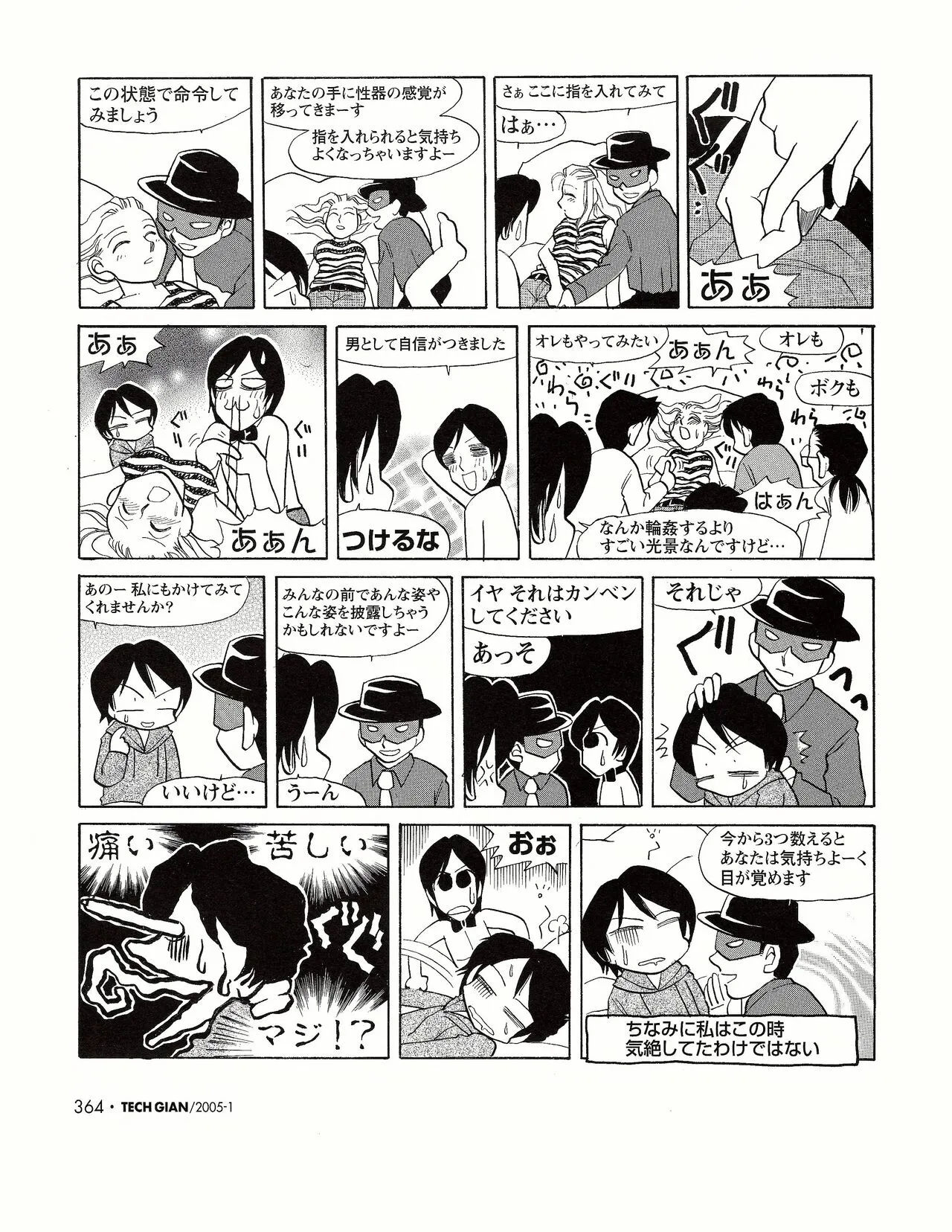 Page 344