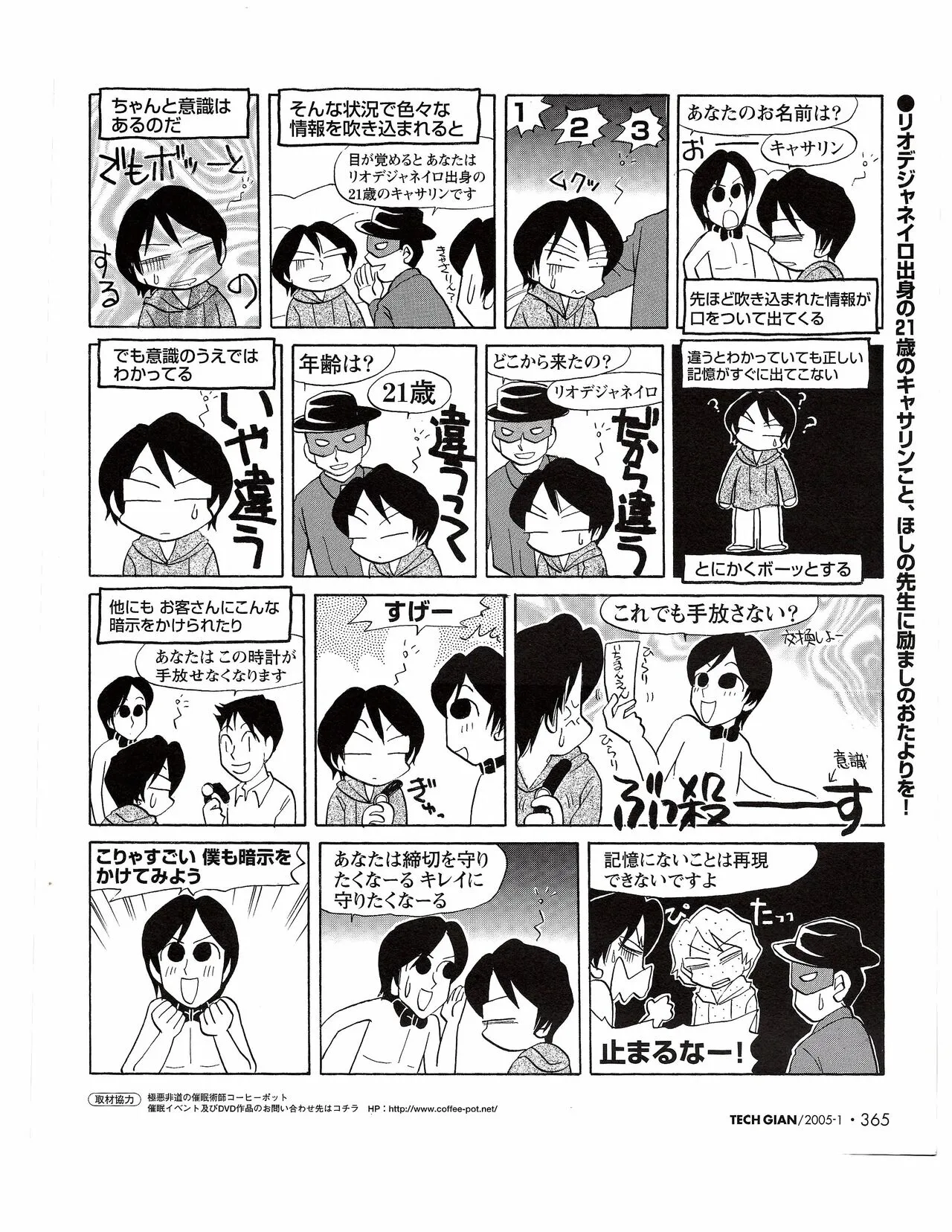 Page 345
