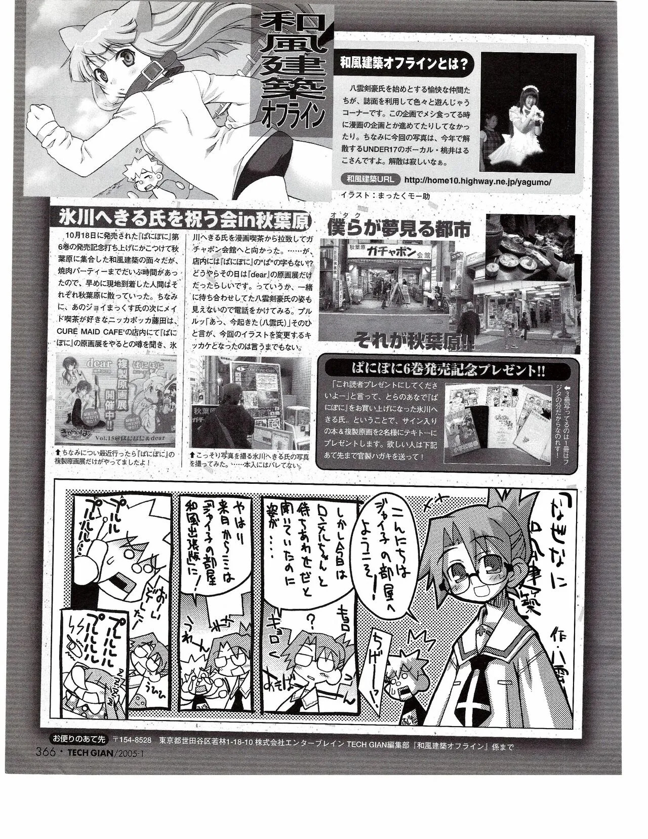 Page 346