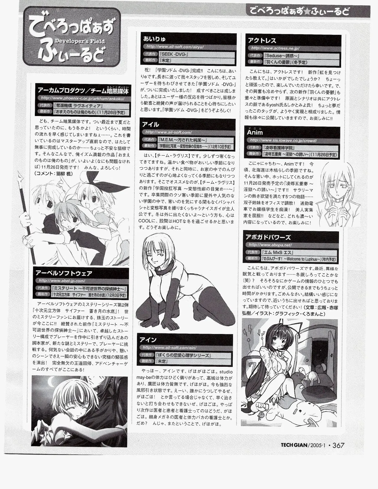 Page 347