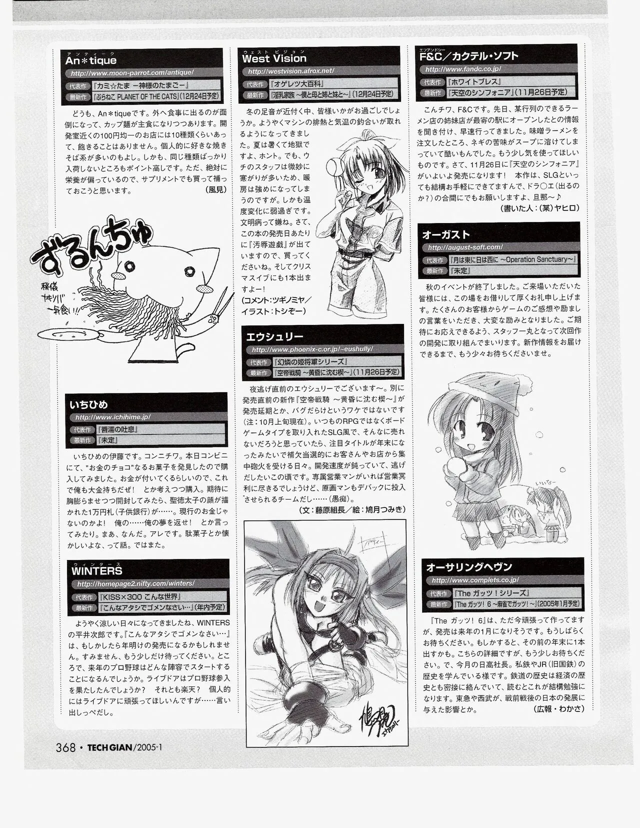 Page 348