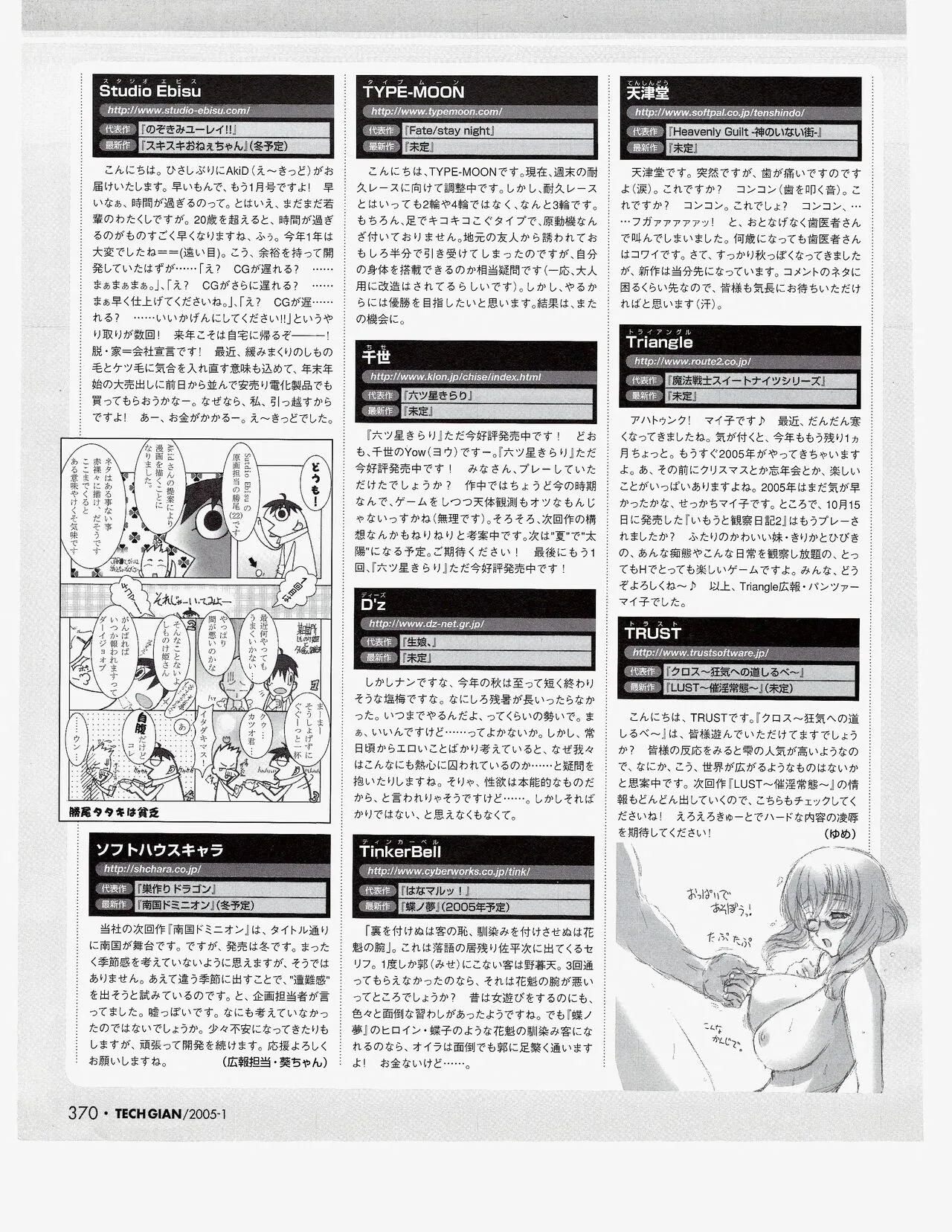 Page 350