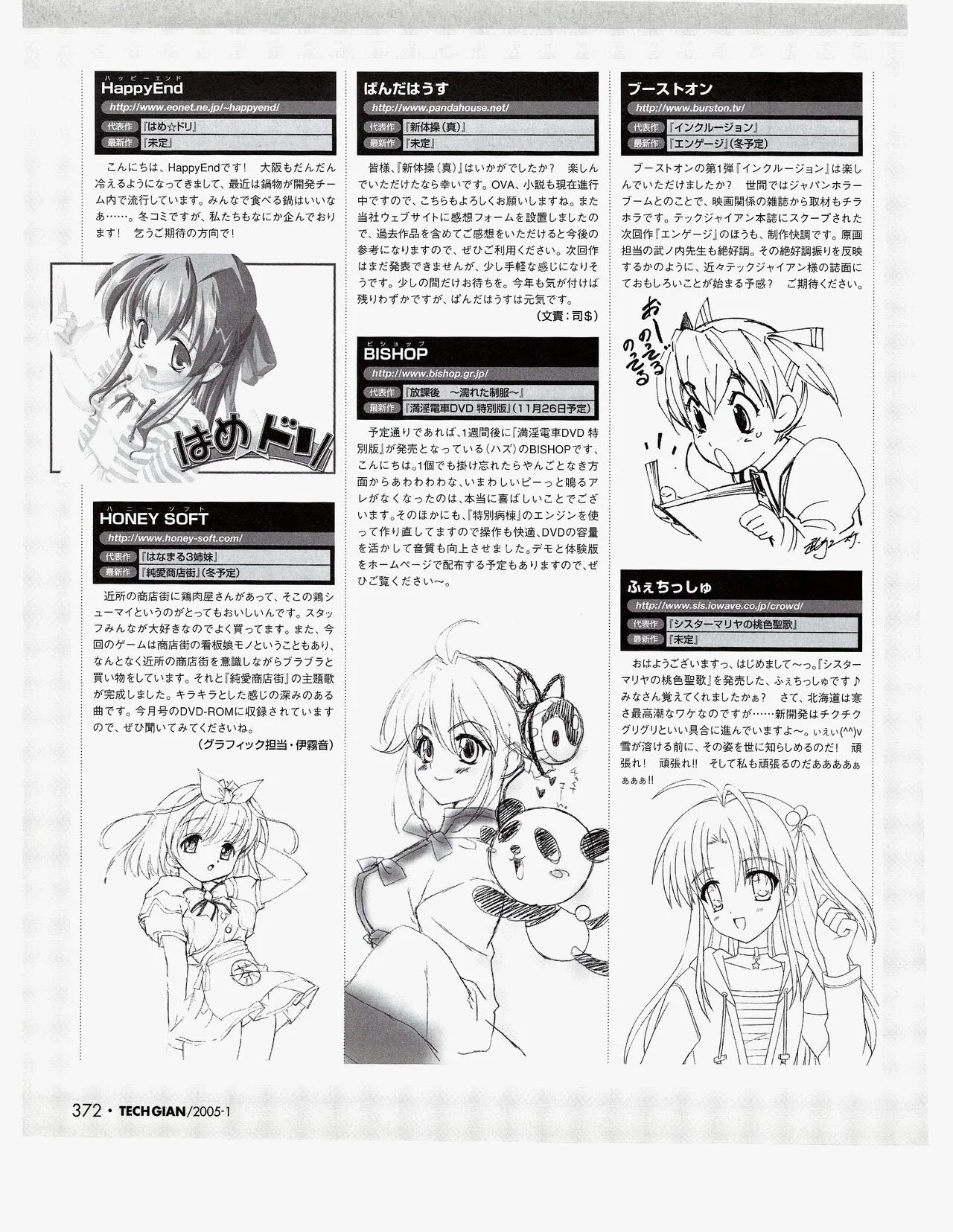 Page 352