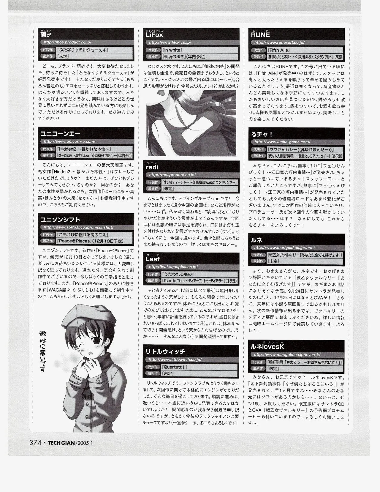 Page 354