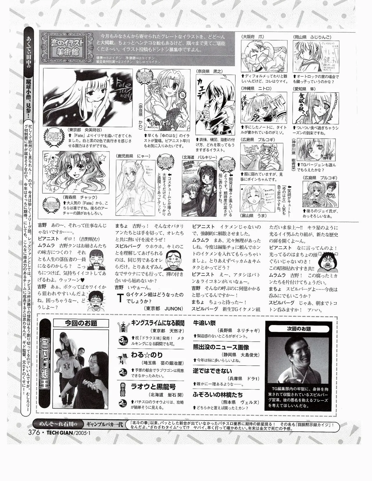 Page 356
