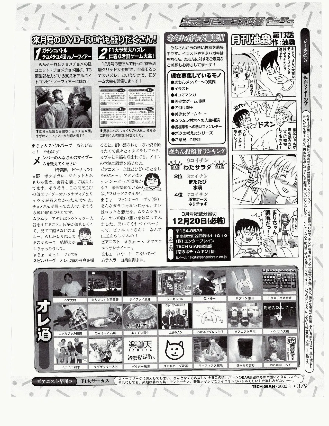 Page 359
