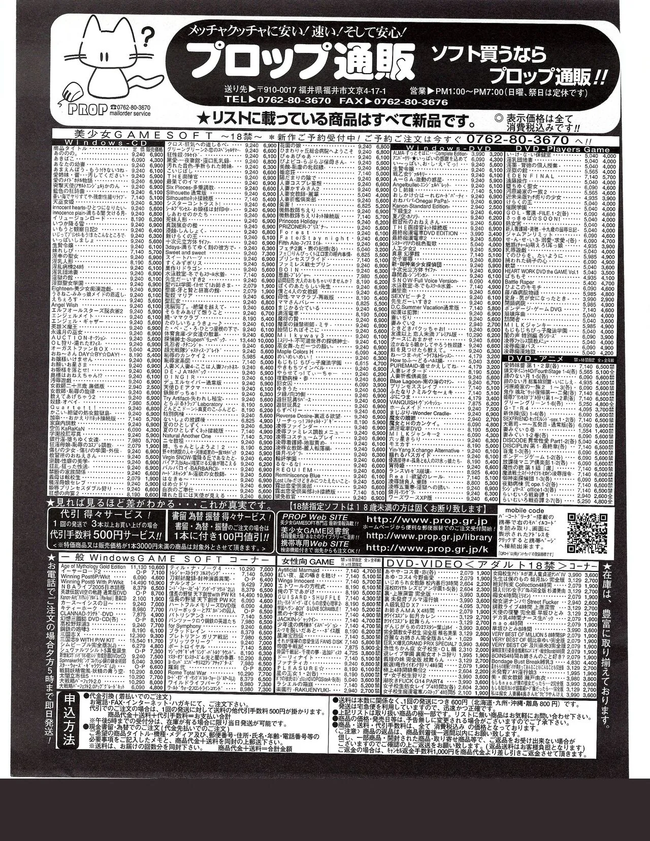 Page 360