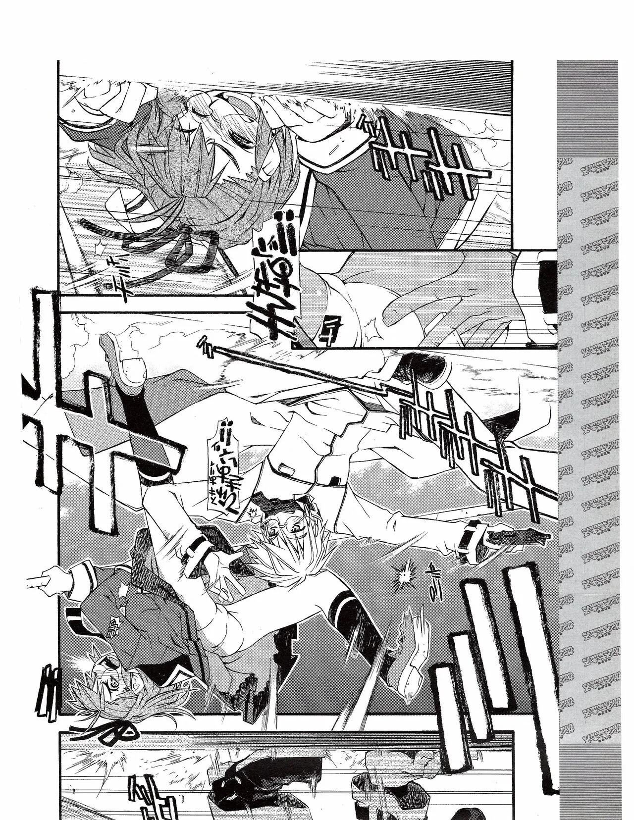 Page 370