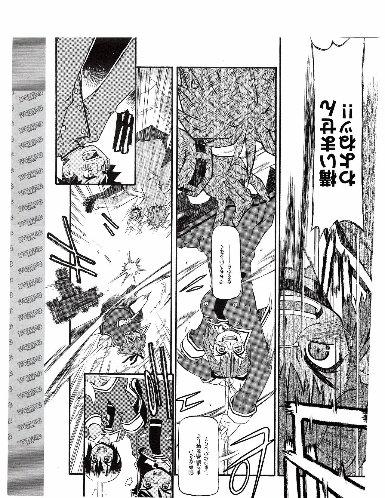 Page 373