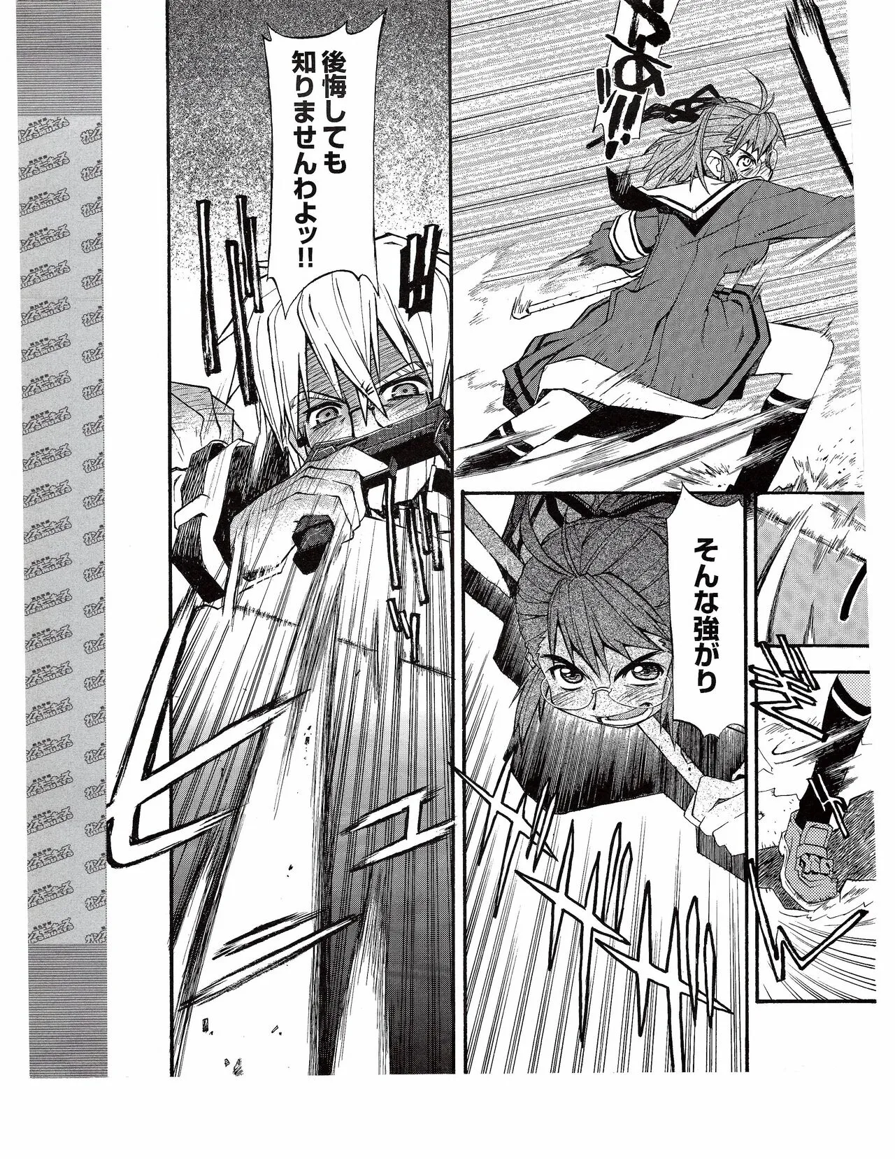 Page 374