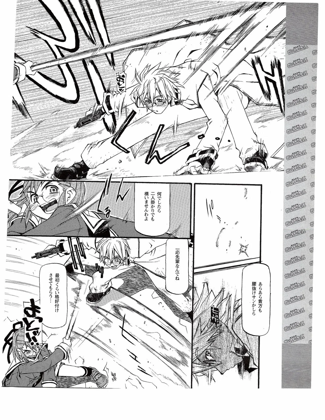 Page 375