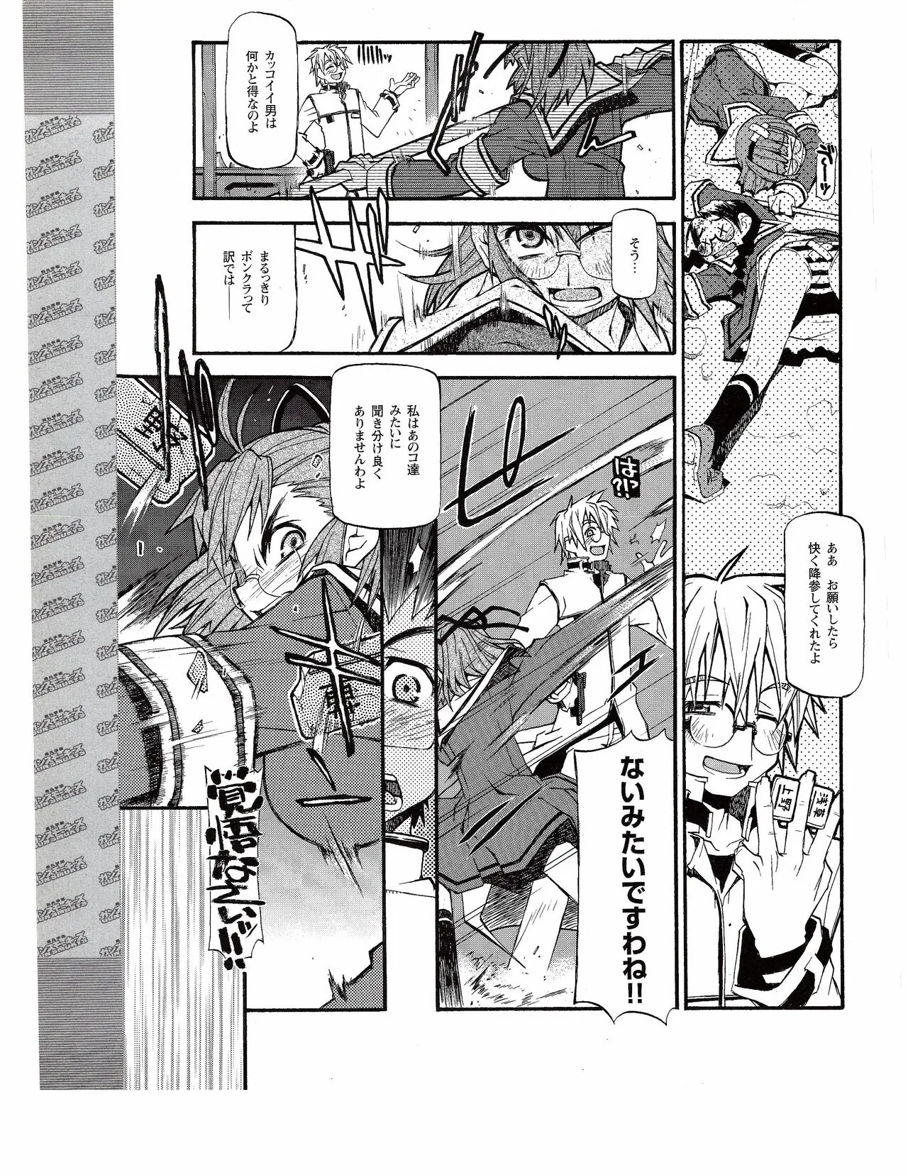 Page 376