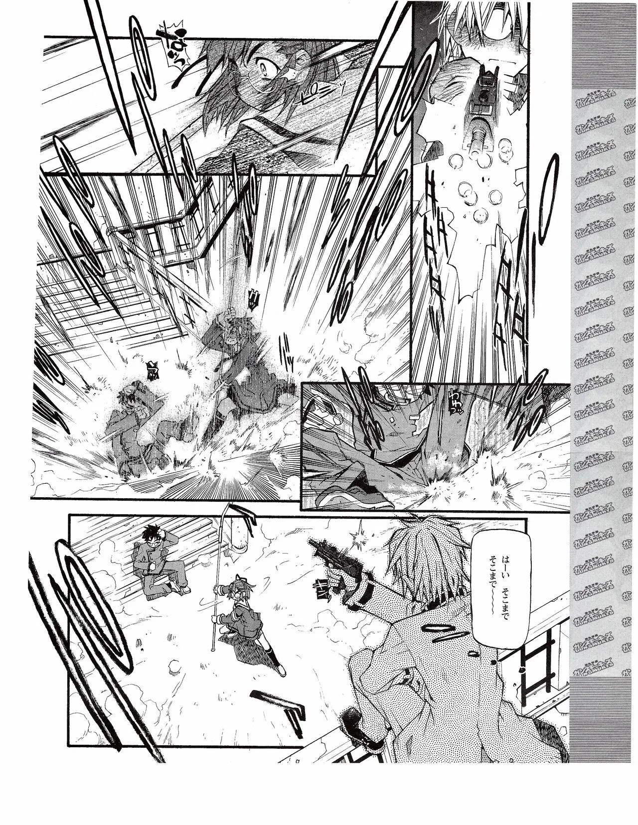 Page 379