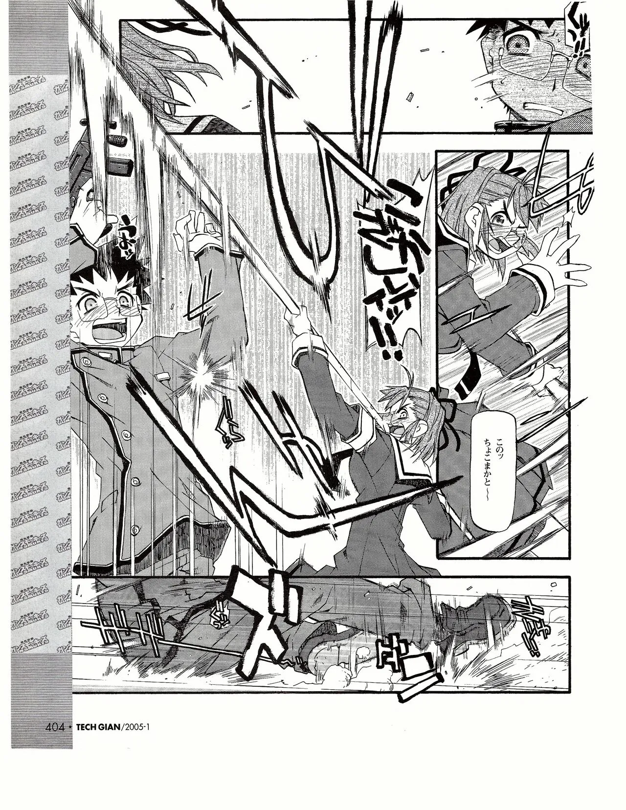 Page 384