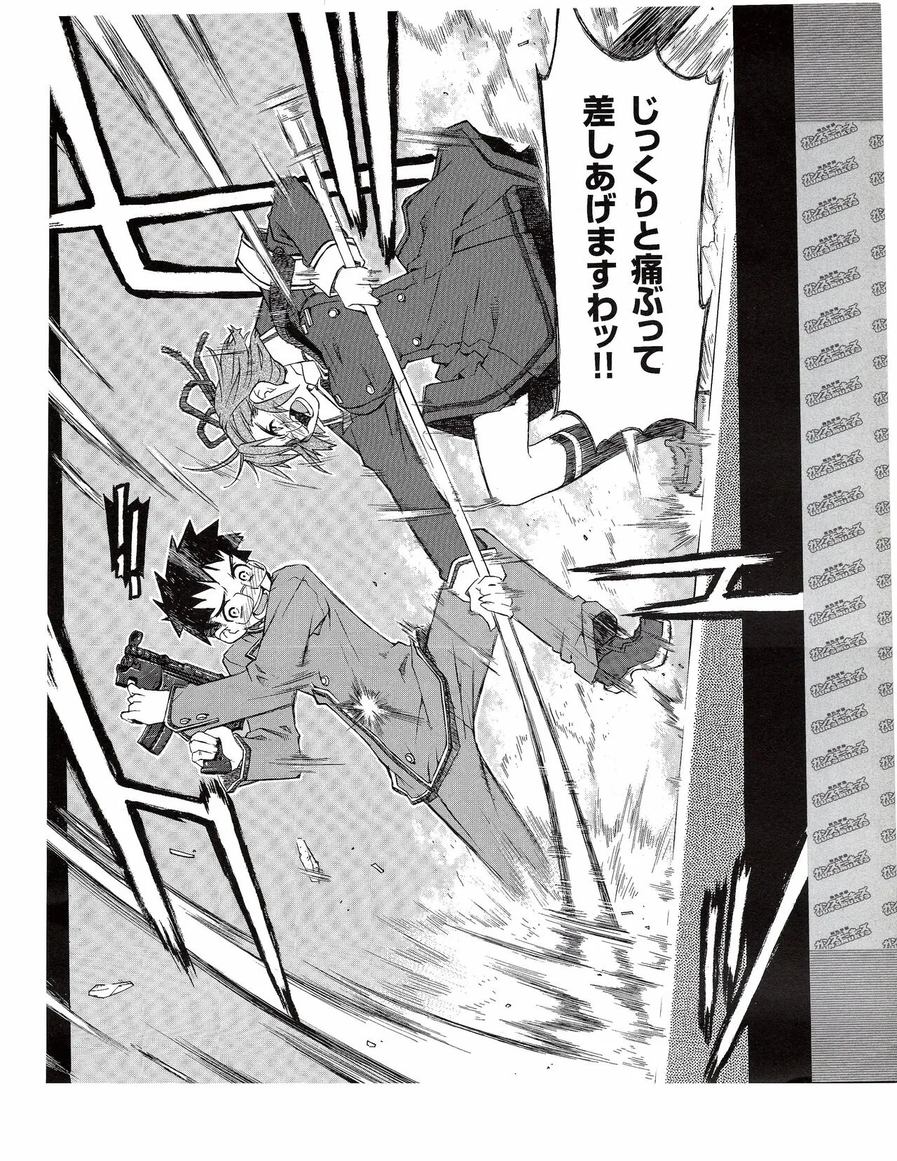 Page 385