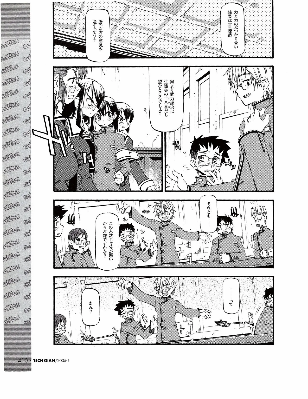 Page 390