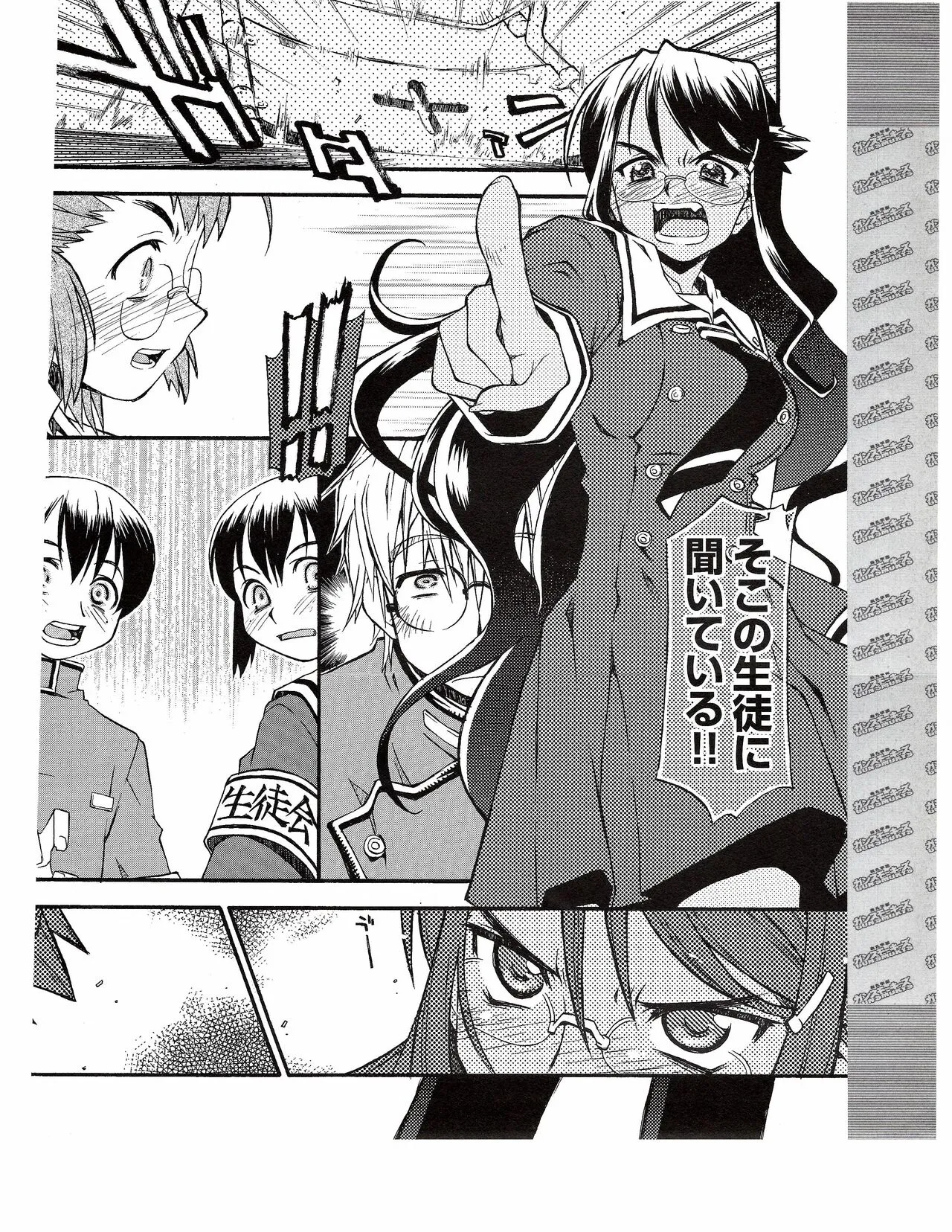 Page 393