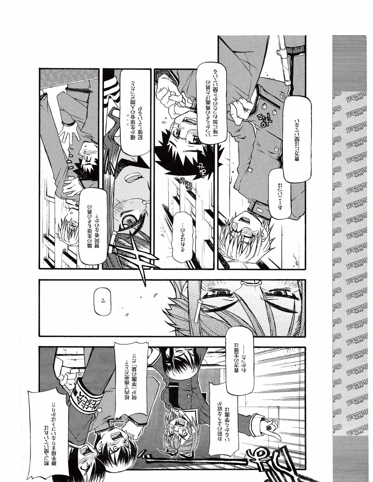 Page 394