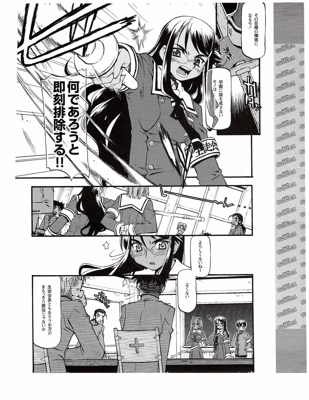 Page 397